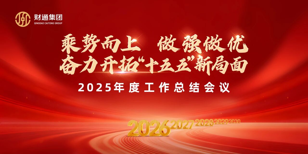 微信图片_2026-02-12 微信图片_2026-02-12