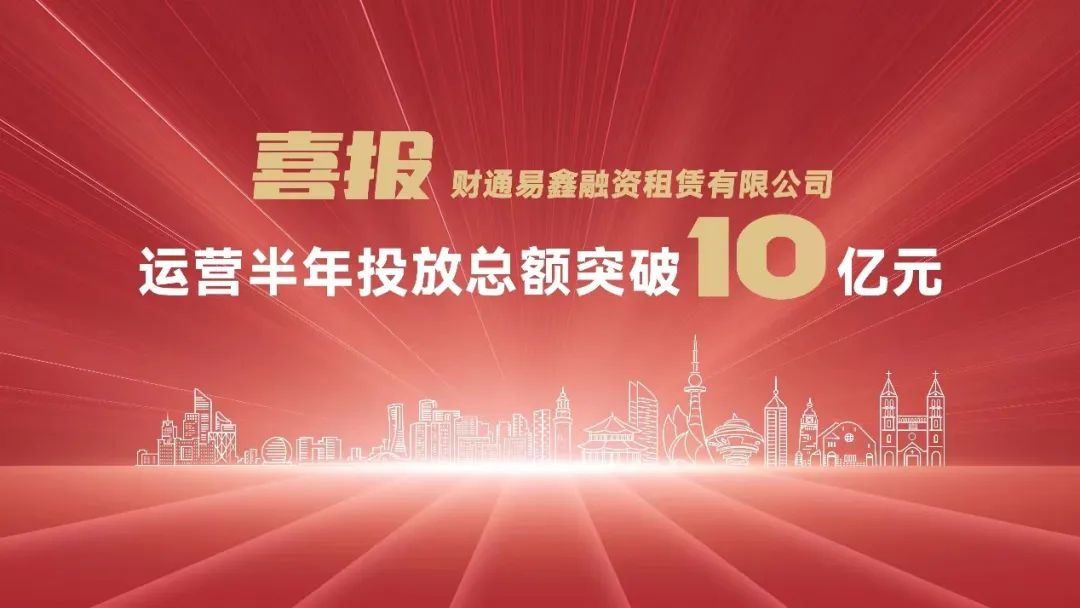 55_1650206549390 优游国际(中国)UB8平台-共创美好未来