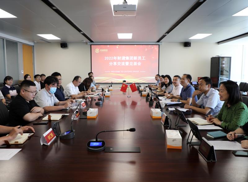 微信图片_20220720093426_1658284962043 优游国际(中国)UB8平台-共创美好未来